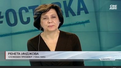 Ще поеме ли негативите служебното правителство?