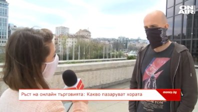 С какво запълват времето си хората вкъщи?