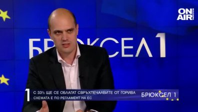 Свръхпечалбите на енергийните фирми ще компенсират бизнеса и потребителите?