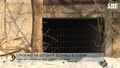 Какви пропуски има в проекта за новата детска болница?