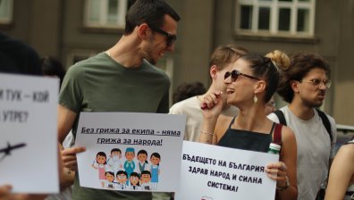 Протест срещу проблемите в здравеопазването на 7 октомври: "Търпението ни се изчерпа"