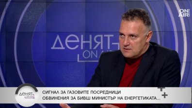 Валентин Николов за казуса с руския газ: Загубили сме над 200 млн. лв.