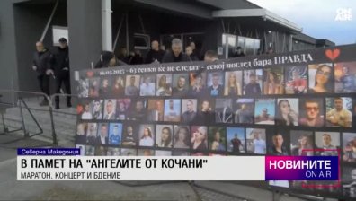 Централна емисия