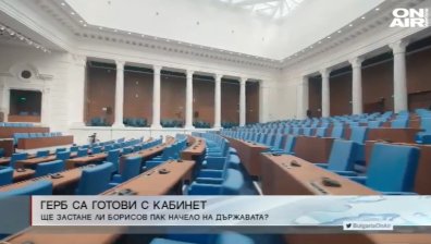 Късна емисия