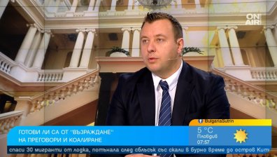 "Възраждане": Не водим война с медиите, Паси и Плевневлиев са противоречиви фигури