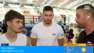 Васил Димитров и Енцо Гюпчанов излизат за победи срещу румънец и аржентинец на Световната купа за аматьори KWU SENSHI