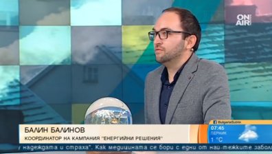 Мръсен въздух: Докога ще виждаме какво дишаме?