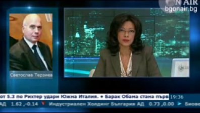 Причините за поредното отлагане на влизането на България и Румъния в Шенген