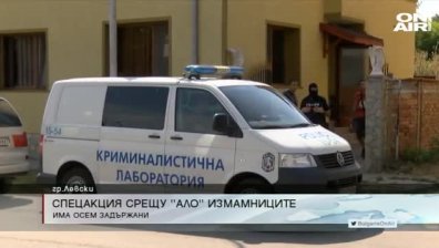 Централна емисия