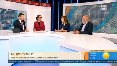 Акциите срещу общински кметове били положителен знак