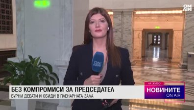Обедна емисия