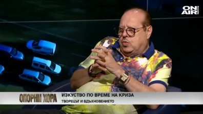 Иван Тенев: София червена никога няма да стане! 