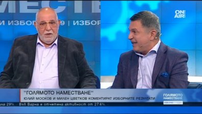 Възможно ли е някога да наречем Фандъкова "майката на София"?