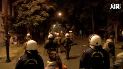 Масов протест в центъра на Атина
