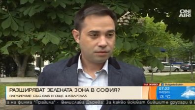 Разширяват зелената зона в София