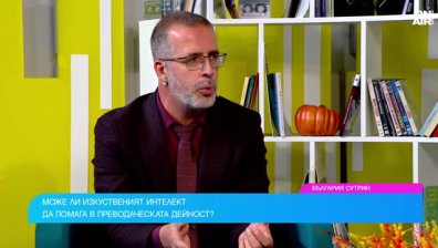 Ще бъдат ли заменени преводачите от AI?