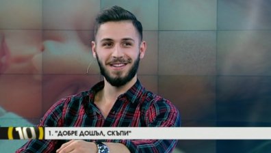 Десет стиха за любовта и още нещо от Константин Трендафилов