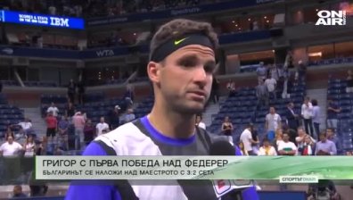 Обедна емисия