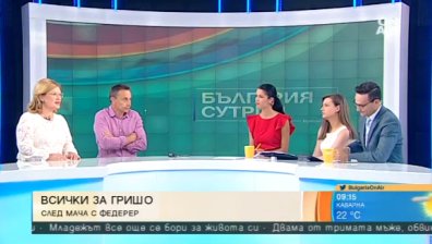 Въпреки поражението от Федерер: Гришо показа класа!