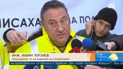Строители блокират "Цариградско шосе" в София с 1000 машини