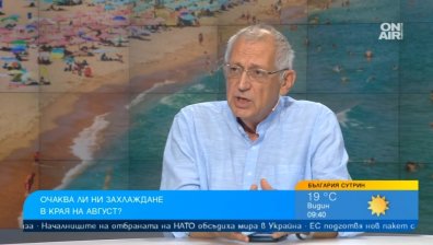 Синоптик: Малко валежи в петък и след това сух и горещ период