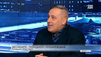 Вариантите за СДС за явяване на евровота били три: сами, коалиция или заедно с партия от ЕНП