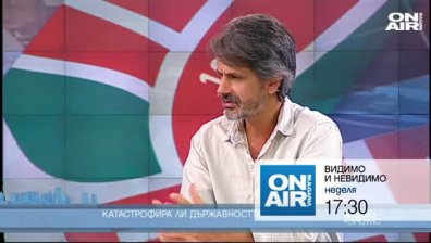 Задава ли се гореща политическа есен