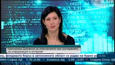 Научете повече за вашия квартал - от интернет