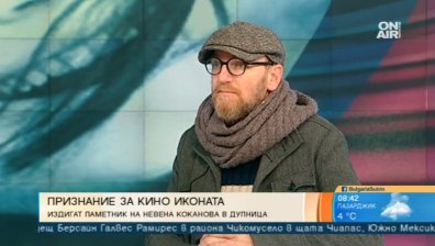 Признание: В Дупница издигат паметник в чест на Невена Коканова