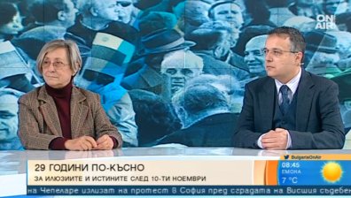 10 ноември 1989 г. - денят, който промени (ли) България?