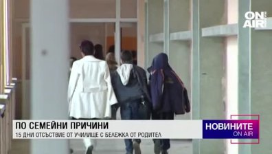 Късна емисия