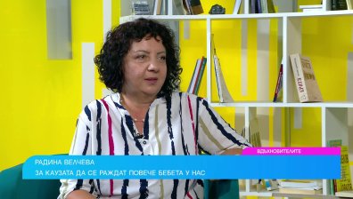 Родителство и сомелиерство завладяват уикенд епизодите на "България сутрин" по Bulgaria ON AIR