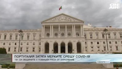 Сутрешна емисия