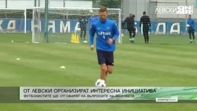 Обедна емисия