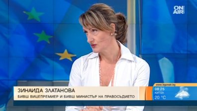 Под 3 мониторинга сме, имиджово било изключително зле за страната