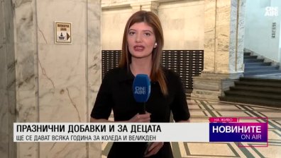 Обедна емисия