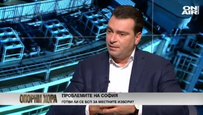 Калоян Паргов: БСП да се бори за съюзници