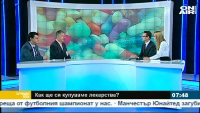 Лекарството Х за болежката У. Как ще се лекуваме?