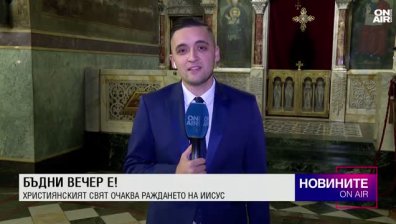 Обедна емисия
