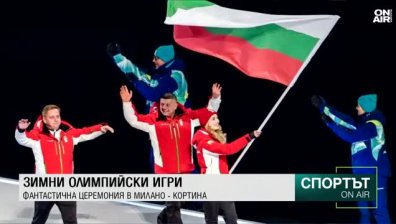 Централна емисия