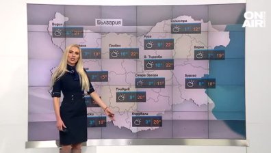 Сутрешна прогноза