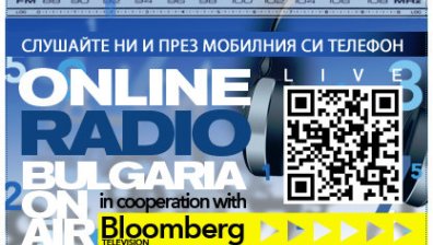На 103.7 MHz в Банско: радио България он ер