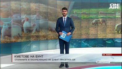Централна емисия