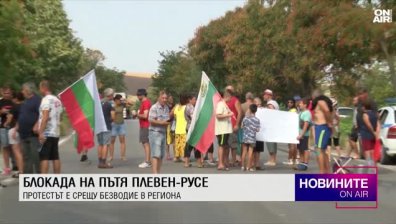 Обедна емисия