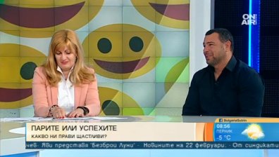 Едва 4% от българите били щастливи, 31% се определят като нещастни