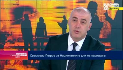 Светлозар Петров: Бизнесът се интересува от младите хора