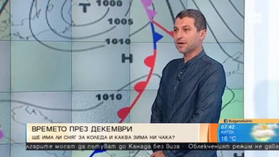 В следващите 72 часа: Обилни валежи у нас, опасност от наводнения!