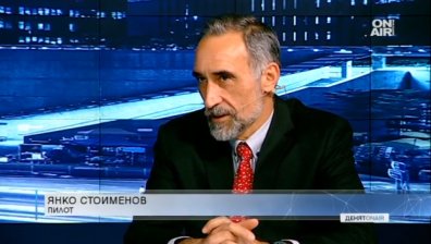 Невинният пилот, осъден на 123 години затвор: Беше невероятно изпитание
