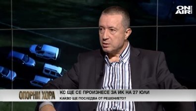 Янаки Стоилов: БСП трябва да копае по-дълбоко!