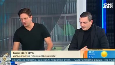 Коледно настроение с класическа музика